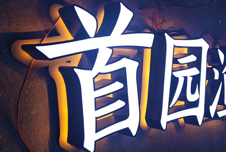 LɳlʹõLEDc