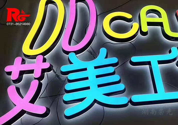 LɳLEDl